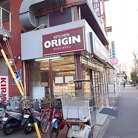 Apartament West Shinjuku Flower House Tokio Zewnętrze zdjęcie